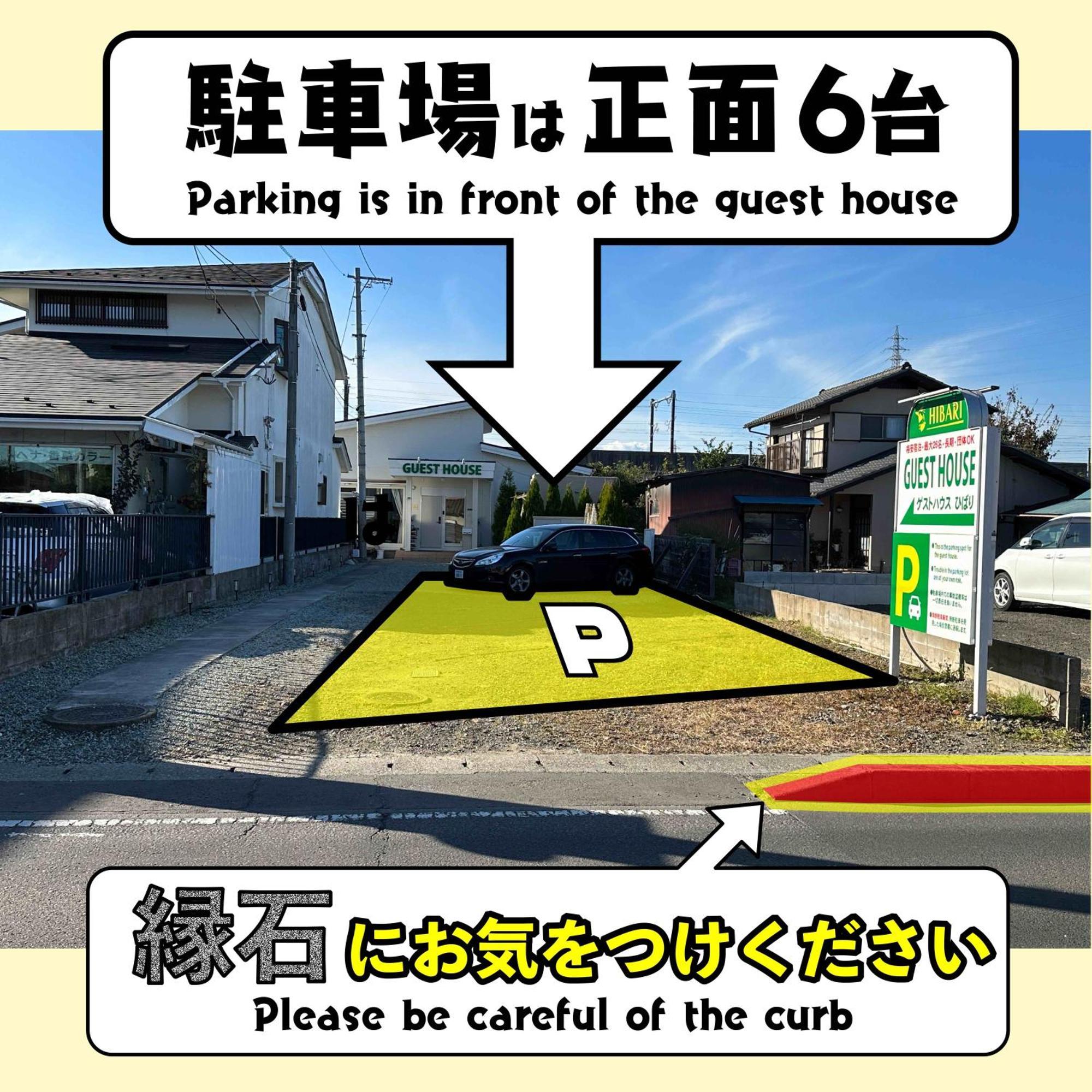 Hibari Guesthouse Sendai Buitenkant foto